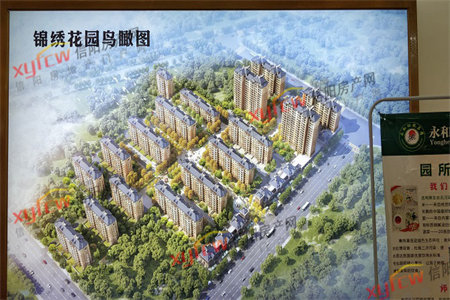 尚南金域.观澜国际3室2厅1卫45万84m2精装出售